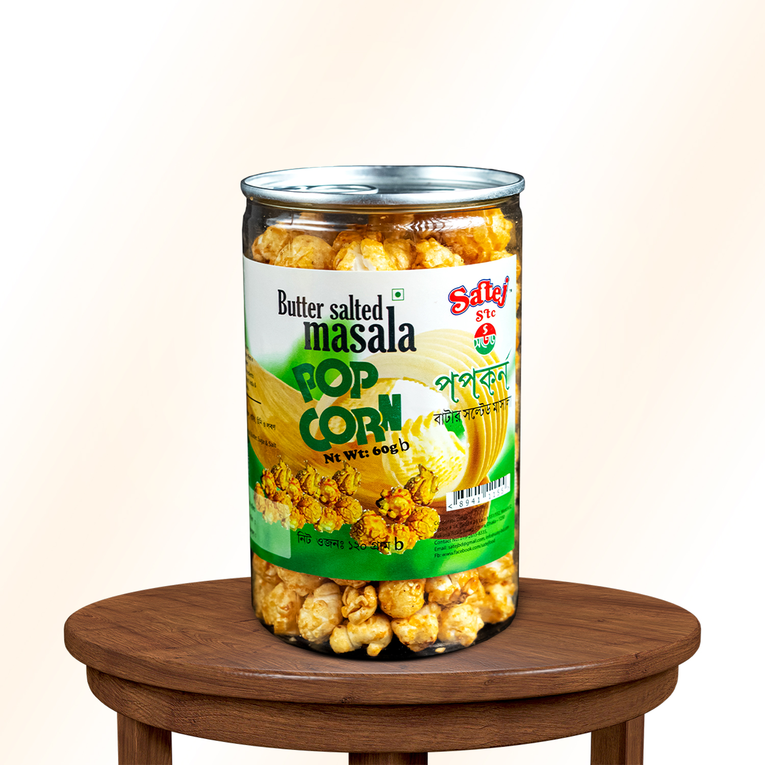 Popcorn Butter Salt Can Jar