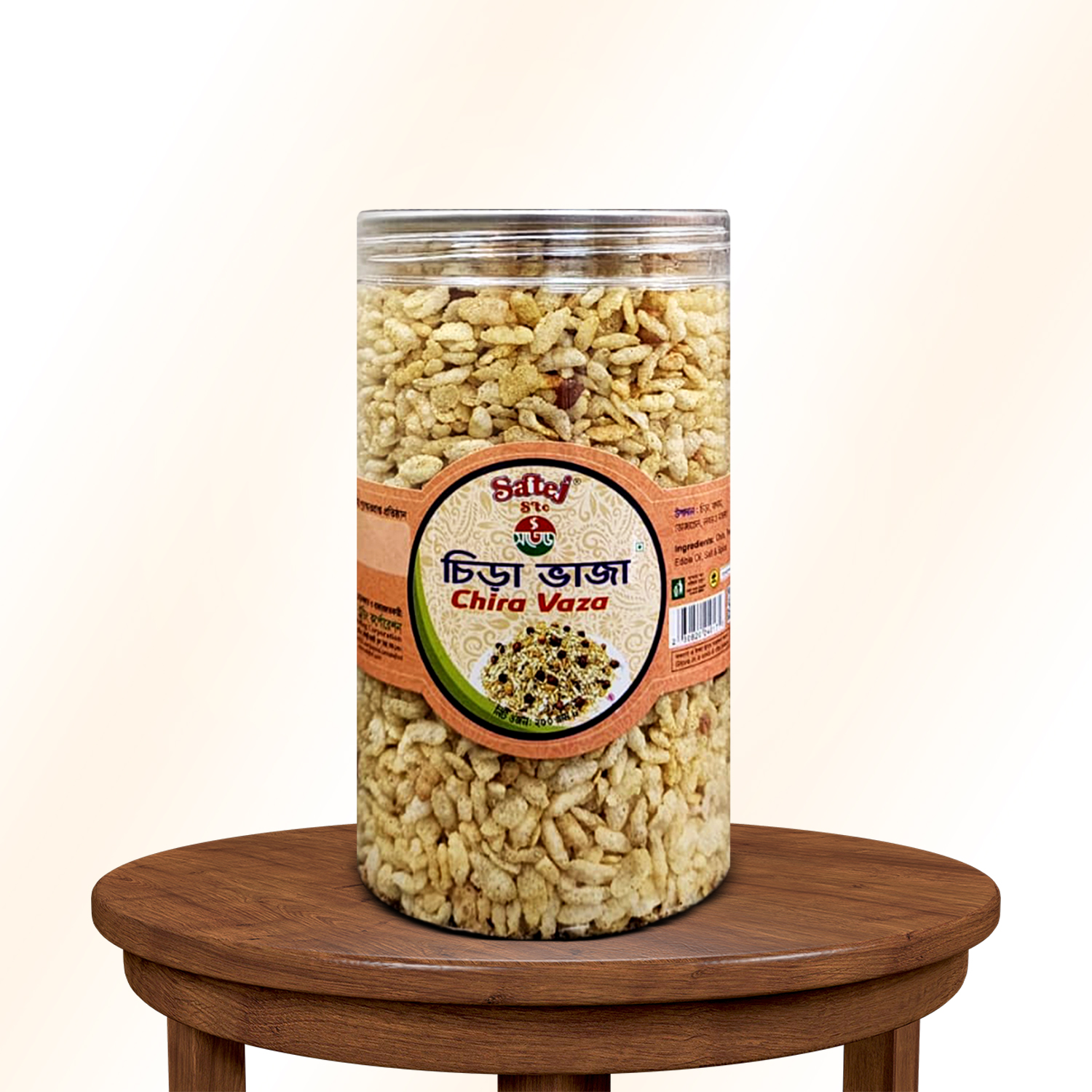 Chira Vaza Can Jar