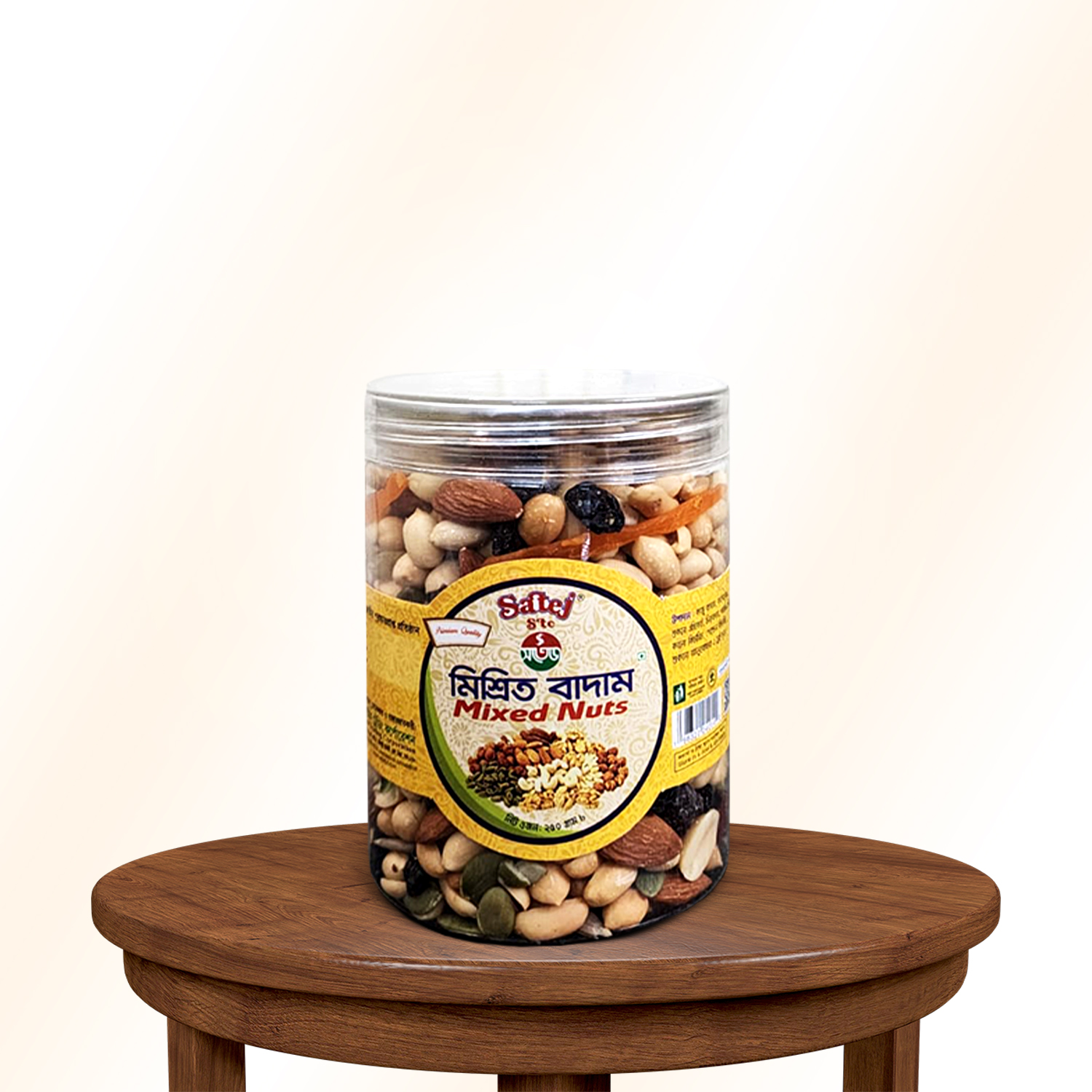 Mixed Nuts Can Jar