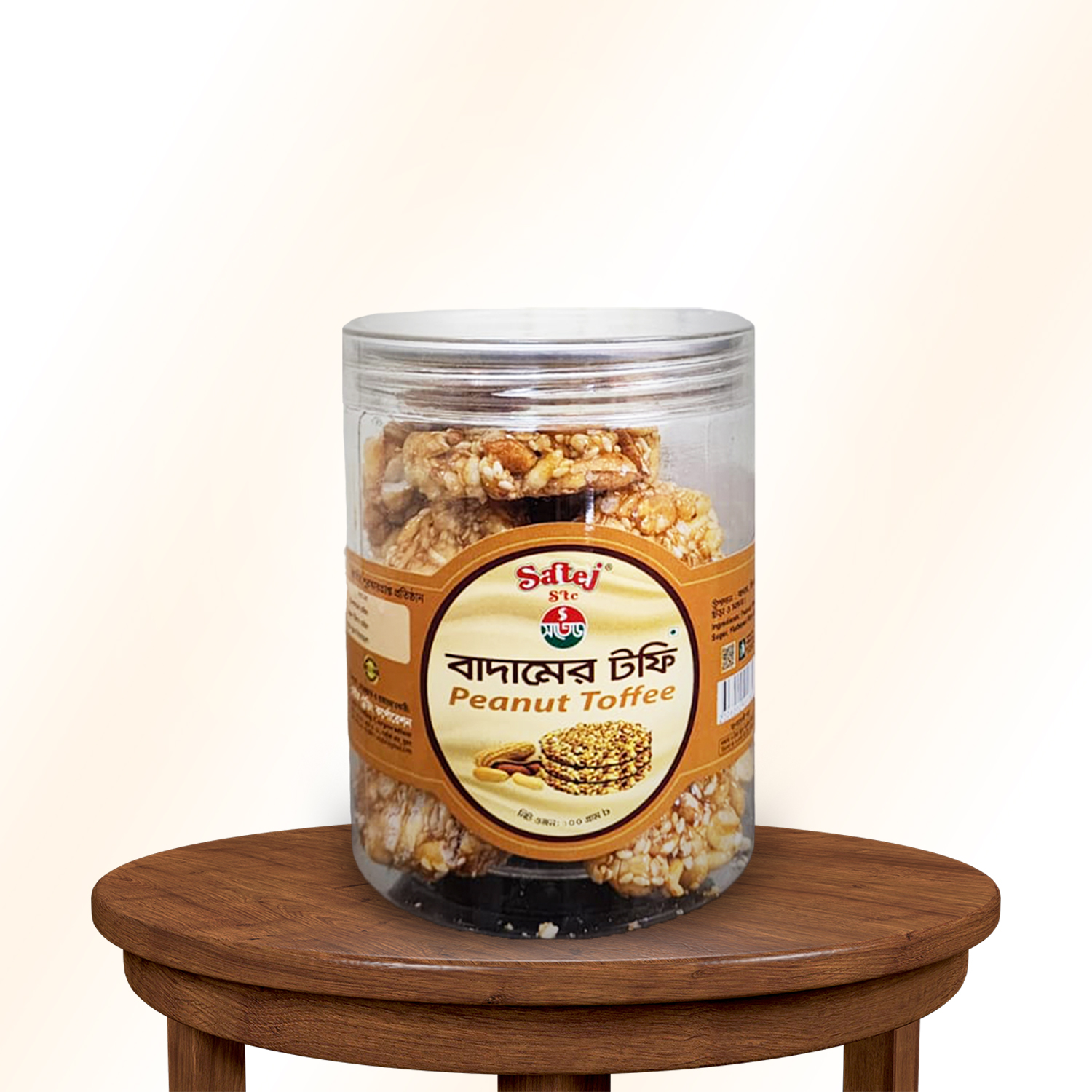 Peanut Toffee Can Jar