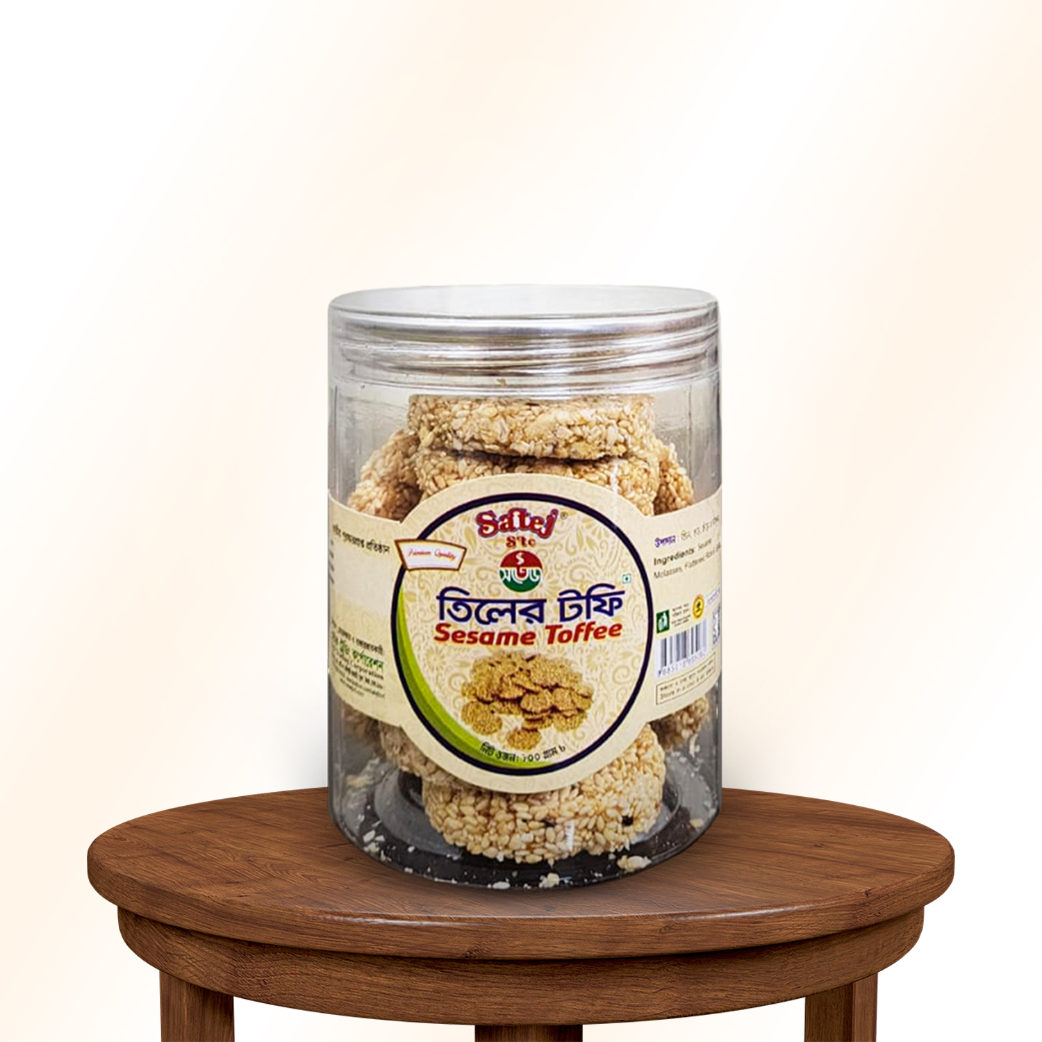 Til Toffee Jar