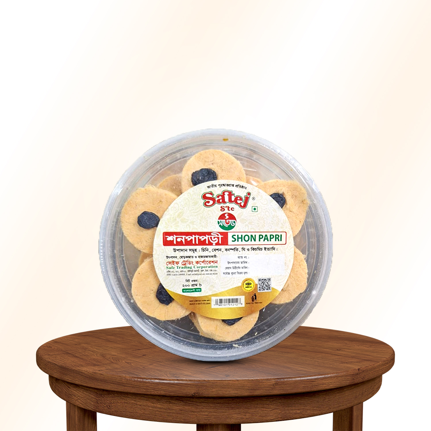 Sonpapri Box
